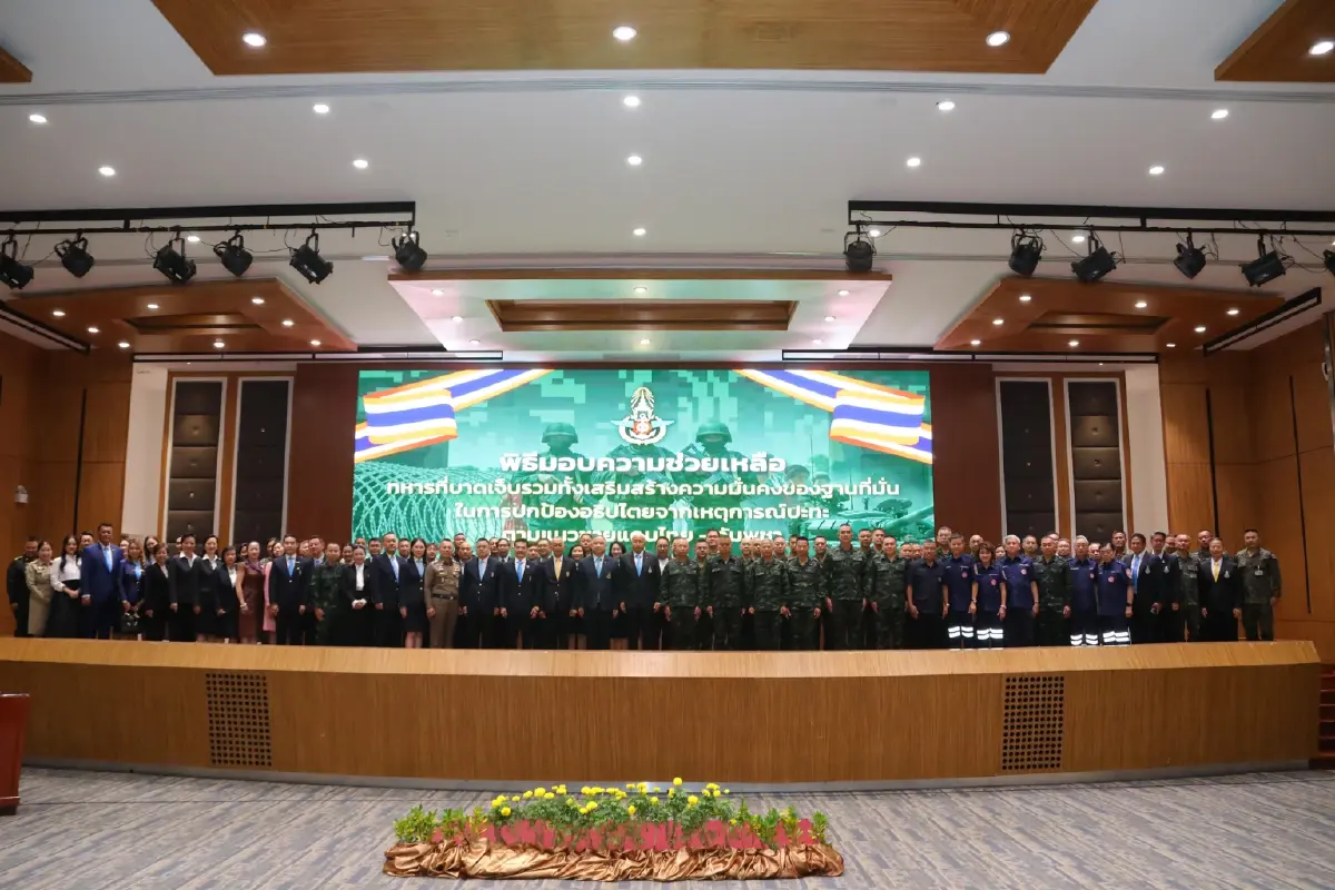 เปิดรายชื่อ กลุ่ม-บริษัท-มูลนิธิ ช่วยทหารชายแดนไทย-กัมพูชา ยอด 19.8 ล้าน