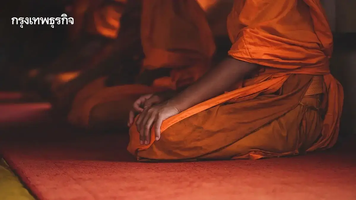 ไขปมร้อน ที่ดินวัด วัดมีที่ดินพันไร่ ได้หรือไม่ ซื้อที่มีขั้นตอน