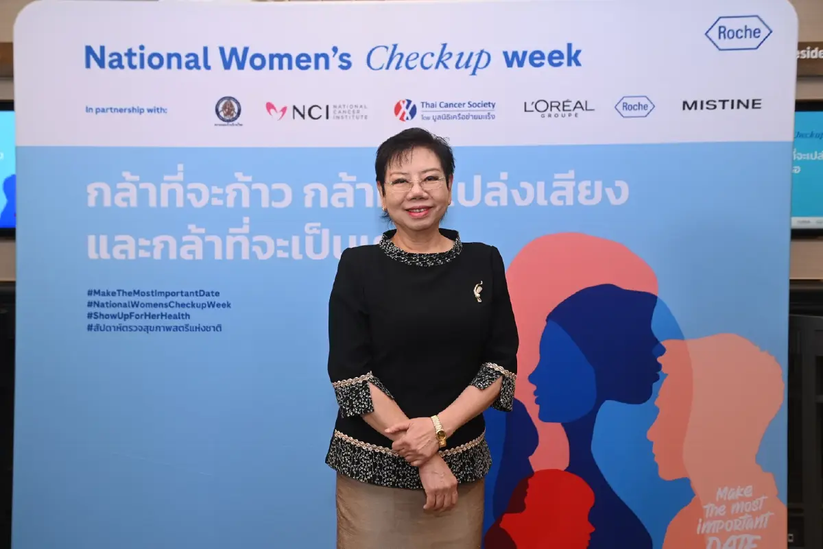 ผู้หญิง 'กล้าตรวจ' เพื่อตนเอง รณรงค์คัดกรองมะเร็งปากมดลูก