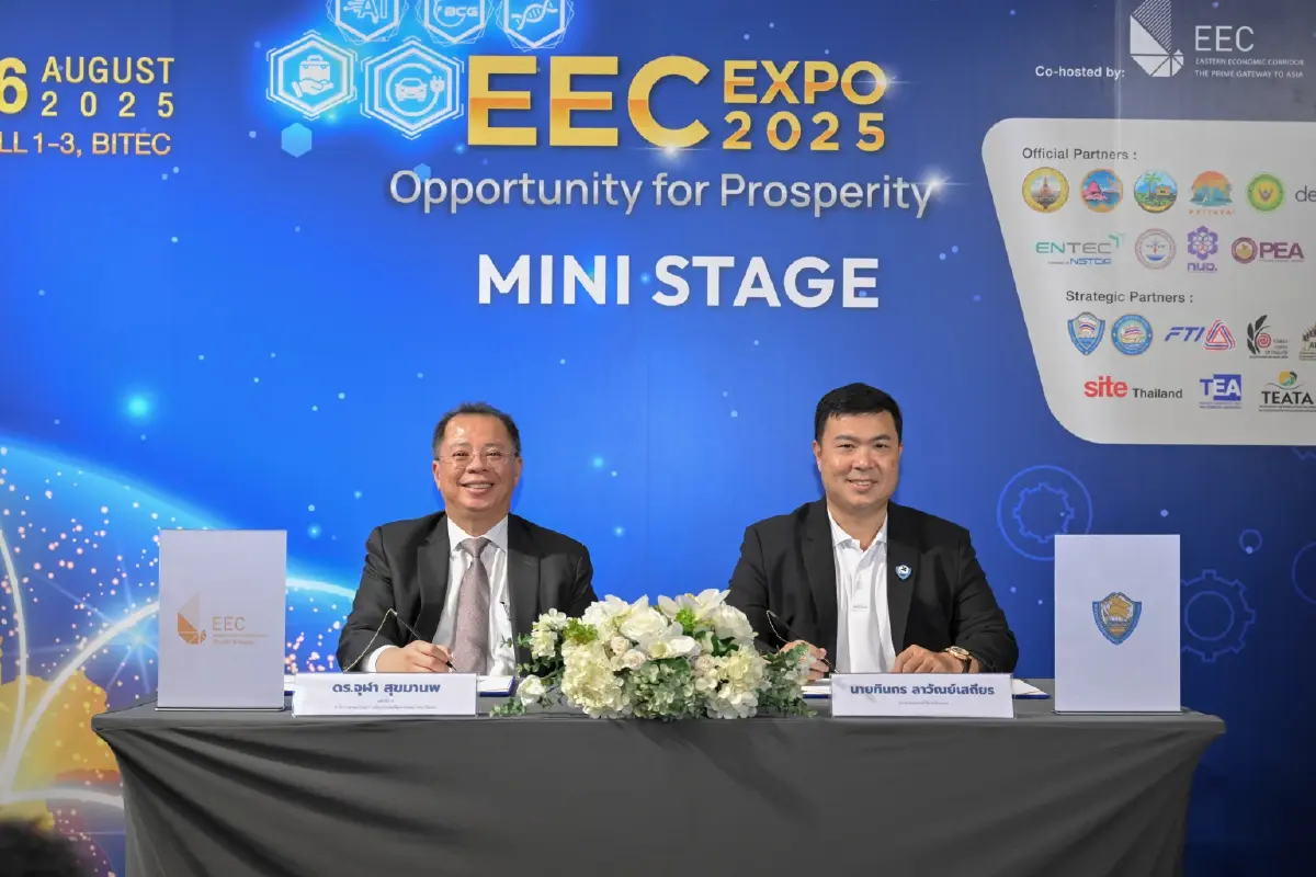 สกพอ. ผนึกกำลัง 4 ภาคีเอกชน สร้างระบบนิเวศการลงทุนที่ทุกคนมีส่วนร่วม