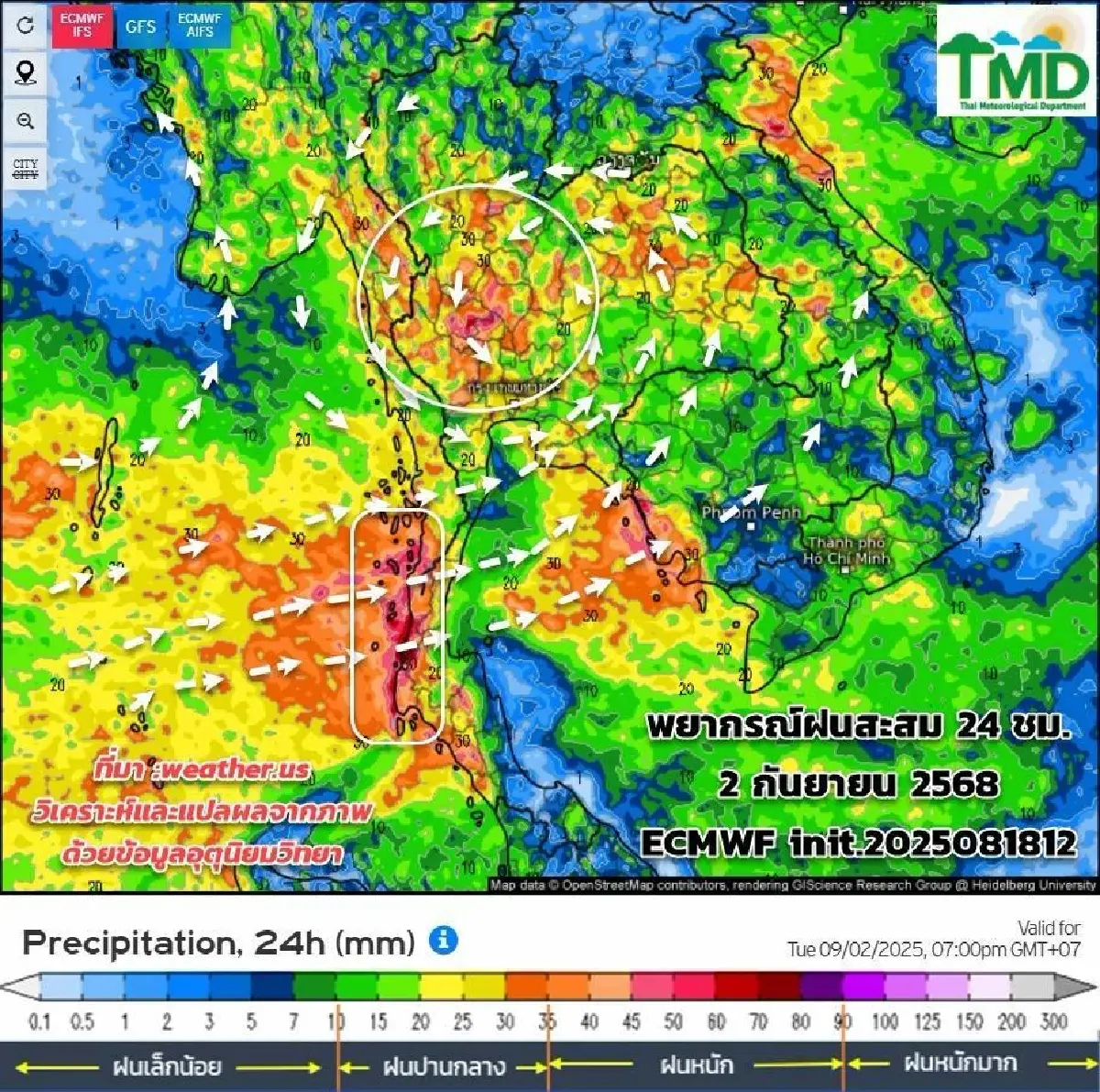 กรมอุตุ ประกาศ ตั้งแต่ 21 ส.ค. มรสุมเข้า ฝนตกเพิ่มขึ้น เสี่ยงน้ำท่วม
