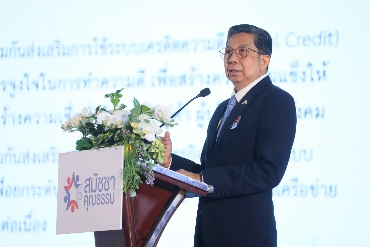 ‘งานสมัชชาคุณธรรมแห่งชาติ’ ยกระดับภาพลักษณ์ไทยสู่สากล