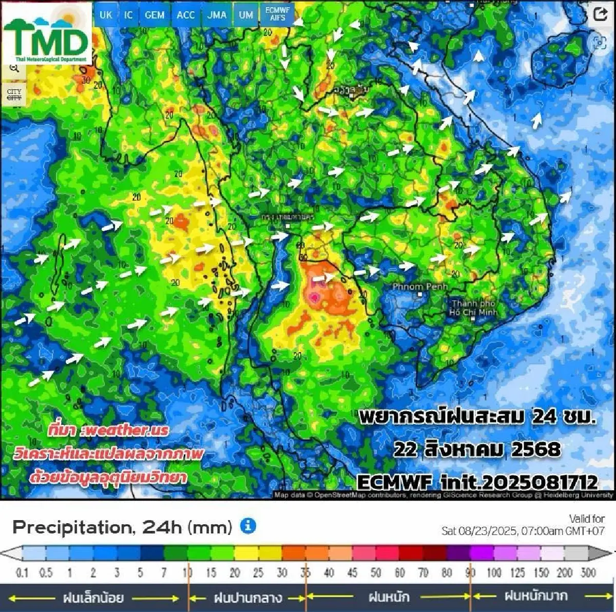 กรมอุตุ ประกาศ ช่วงปลายเดือน มรสุมเข้าไทย ฝนตกเพิ่มขึ้น