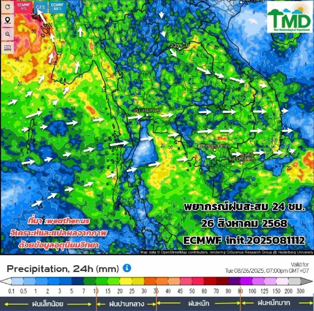 กรมอุตุ ประกาศ เหนือ อีสาน เกิดฝนฟ้าคะนองต่อเนื่อง ยาวถึงสัปดาห์หน้า
