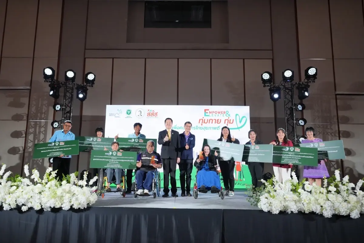 'กรมอนามัย'ถอดบทเรียน ดันนโยบายสุขภาพยั่งยืนเพื่อคนพิการ