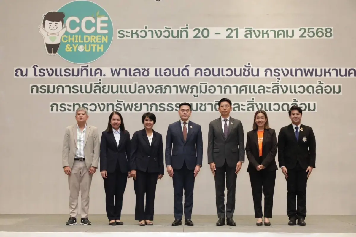 กรมลดโลกร้อน ดัน 73 เครือข่ายเยาวชน ส่งเสียงสู่เวที COP30 แก้วิกฤติโลกเดือด