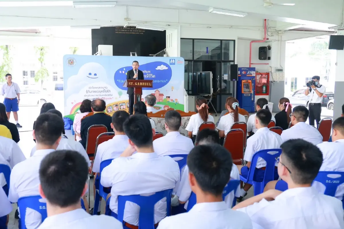 นิทรรศการมีชีวิต FAKE OR FRESH? ลุยสร้างความรู้ ‘เซนต์คาเบรียล‘