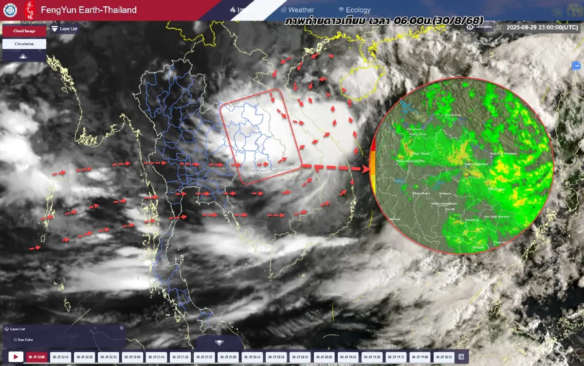 พายุเข้าอีสาน อุตุ ประกาศถี่ขึ้น ฉ.4 ดีเปรสชัน แรงเป็นพายุโซนร้อน