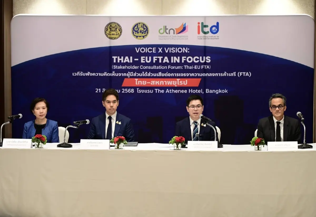 โค้งสุดท้ายเจรจา FTA ไทย-อียู ลุ้นปิดดีลการค้าปลายปี 68