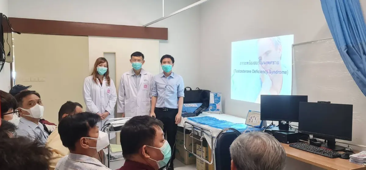 หย่อนสมรรถภาพทางเพศปรึกษา Men's Health Clinic 'ราชวิถี'  ช่วยได้ครบวงจร