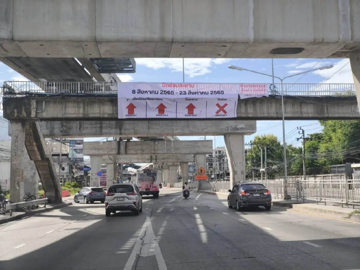 งานเข้า ปิดถนนแจ้งวัฒนะ 16 วัน เบี่ยงจราจร สะพานข้ามวงเวียนบางเขน