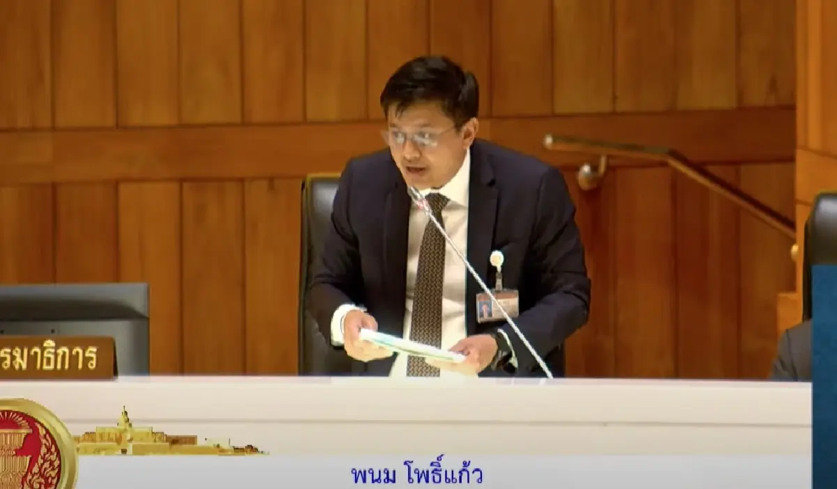 สภาฯป่วน หลัง 'สส.' จี้ถาม เบื้องหลัง หั่นงบท้องถิ่น - กมธ.ไม่แจง