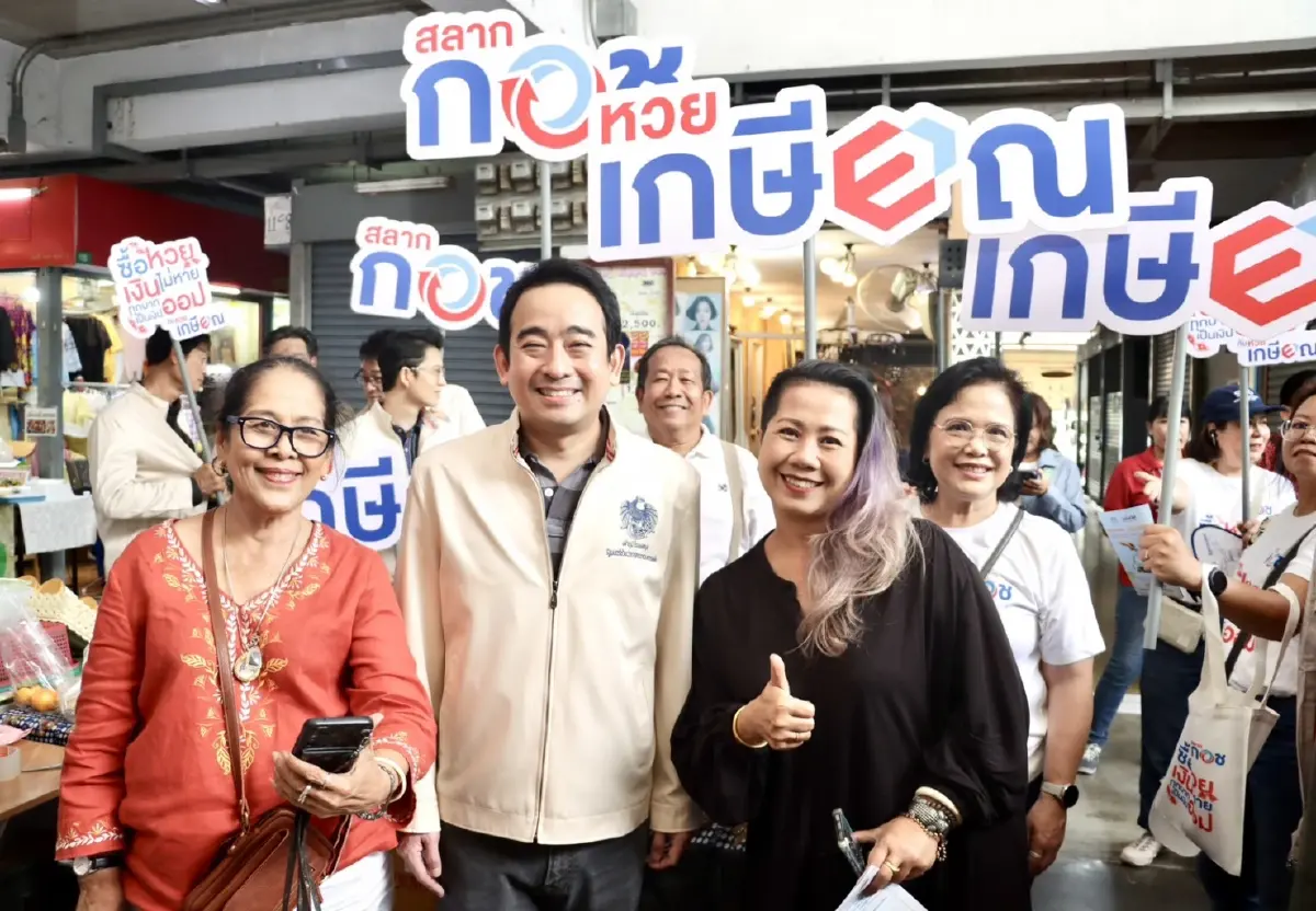 'หวยเกษียณ' เดินสาย 'ตลาดมีนบุรี' ชูนวัตกรรมออม 'ศุกร์ได้ลุ้น-สุขได้ออม'