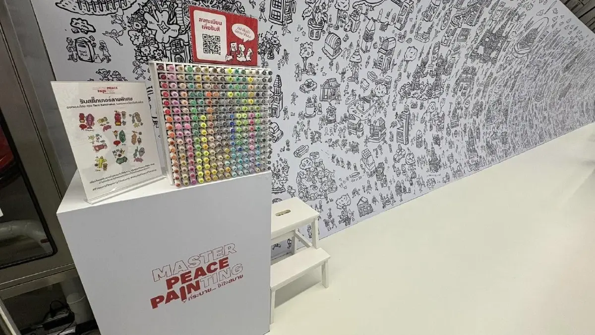 ชวนชาวกรุง ร่วมสร้างสีสันให้ภาพเมืองในฝัน ณ อุโมงค์สามย่านมิตรทาวน์