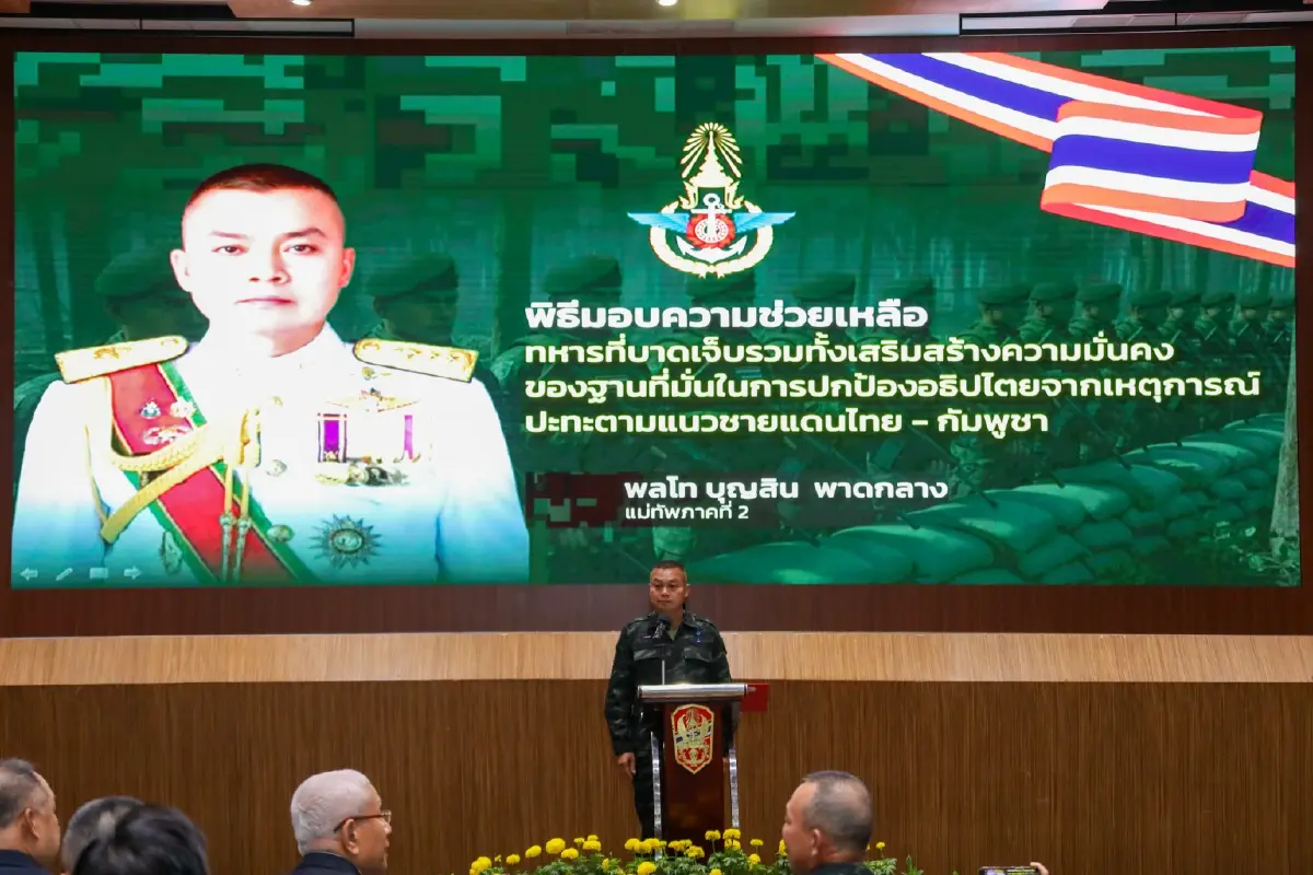 เปิดรายชื่อ กลุ่ม-บริษัท-มูลนิธิ ช่วยทหารชายแดนไทย-กัมพูชา ยอด 19.8 ล้าน