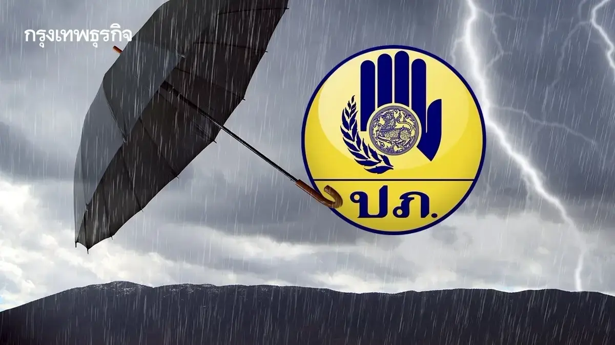 จับตาพายุเข้าไทย พายุหมุนเขตร้อน ส.ค. - ธ.ค. เสี่ยงฝนตกหนัก ลมแรง