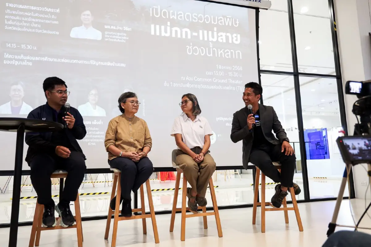 ลุ่มน้ำชายแดนไทย–พม่า พบสารพิษก่อมะเร็งทุกพื้นที่ ผลจากเหมืองแรร์เอิร์ธ