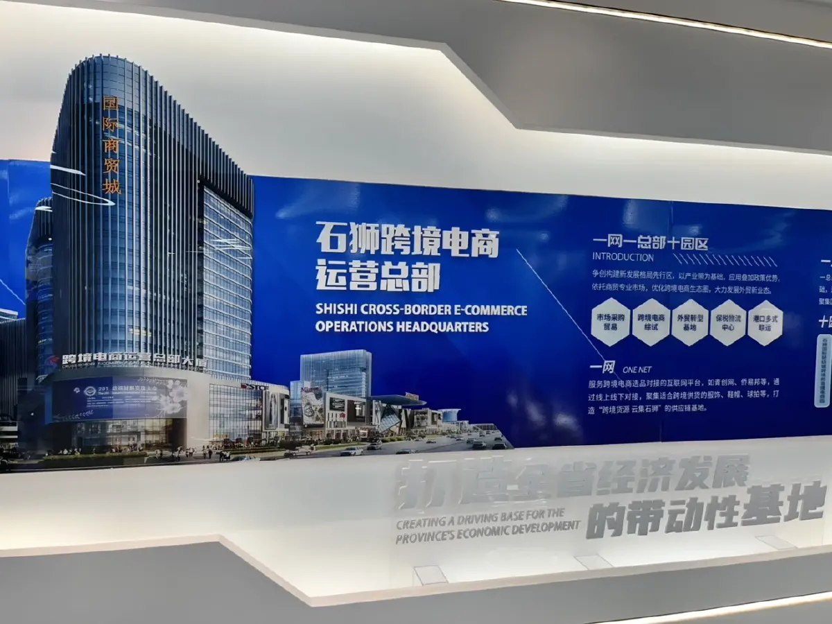 ชมฮับผลิตเสื้อผ้า ‘เฉวียนโจว’ ระบบอัจฉริยะ ‘ลดต้นทุน-คงคุณภาพ’