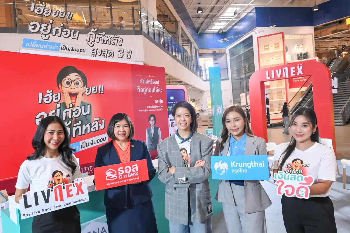 เสนา ส่งแคมเปญ 'เฮ้ยยย!! อยู่ก่อน กู้ทีหลัง' หนุนคนไทยมีบ้านง่ายขึ้น