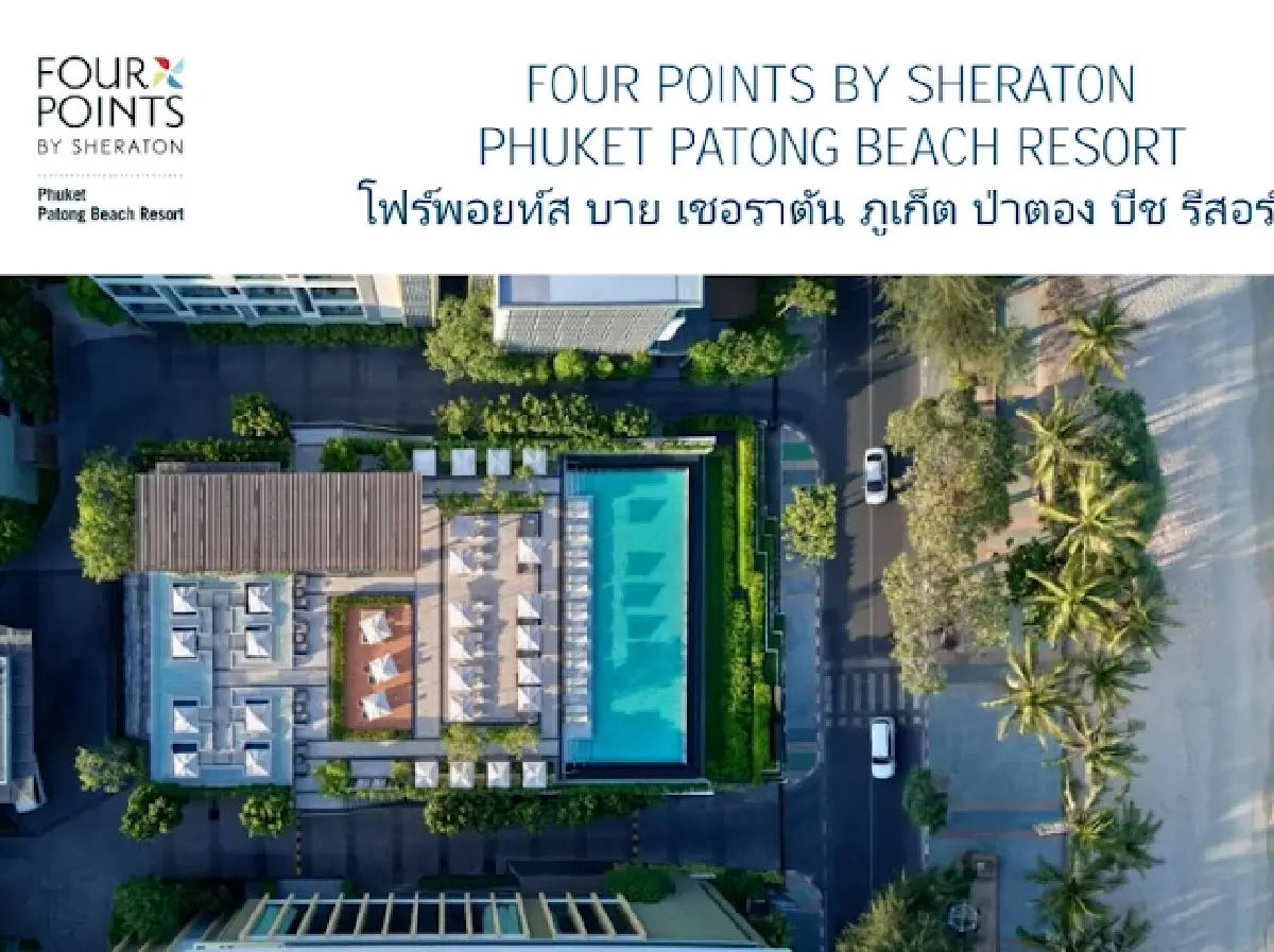 จาก “วิกฤติ” สู่‘โรงแรมยั่งยืน’ 600ห้อง ภายใต้ผู้นำรุ่นใหม่ ‘หยี่เต้ง ฮอสพิทาลิตี้’