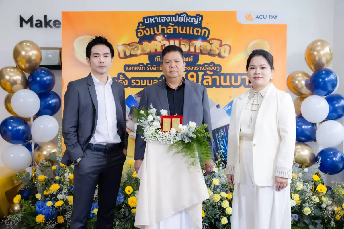 Gen Z ดันยอดอีวอลเล็ตโตกว่า 100% เน้นปลอดภัย ใช้งานง่าย