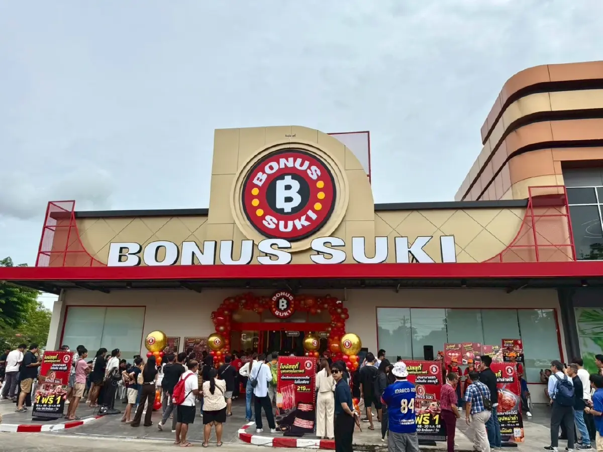 ‘MK’ พา ‘BONUS SUKI’ บุกกรุงเทพแล้ว! เปิดสาขา ‘พาซิโอ รามคำแหง’ ตอกย้ำตลาดสุกี้เดือดต่อ