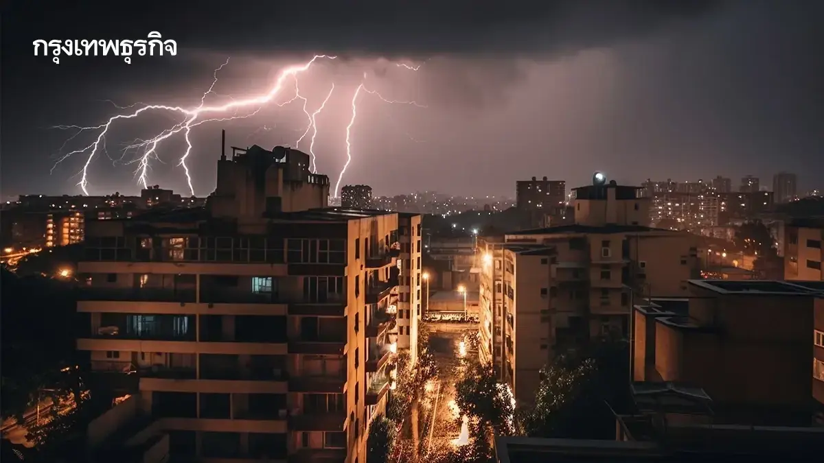 อากาศวันนี้ อุตุ เตือนกรุงเทพ ทั่วไทยฝนตกหนัก 70% ระวังพายุเข้า