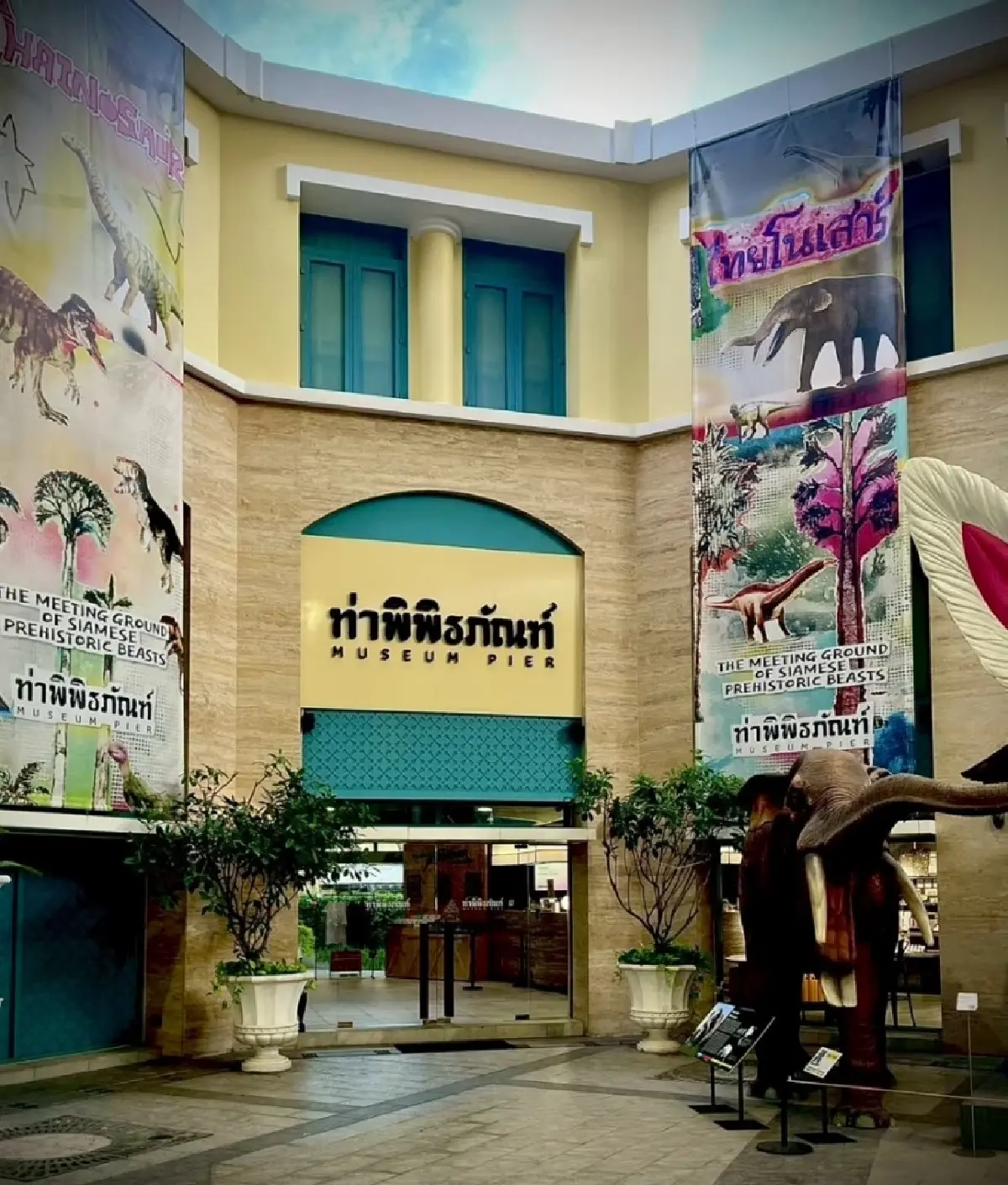 'THAINOSAUR' ชวนย้อนเวลาชม 'ไดโนเสาร์พันธุ์ไทย' ที่ ท่าพิพิธภัณฑ์