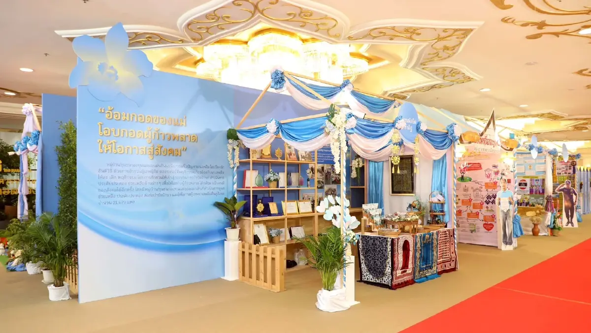 'ก้าวสู่ทศวรรษที่ 3 อ้อมกอดของแม่'สานต่อพระราชปณิธาน กำแพงต้านยาเสพติด