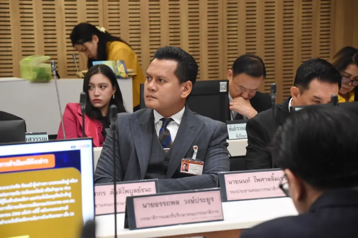 ไม่ปล่อย! ติดตามคดีฟอกเงินโยง 'เครือข่ายพนันออนไลน์'