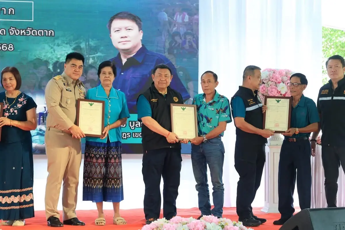 รมว.เกษตรฯ - เลขาธิการ ส.ป.ก. มอบโฉนดเพื่อการเกษตรเกษตร  จ.ตาก 