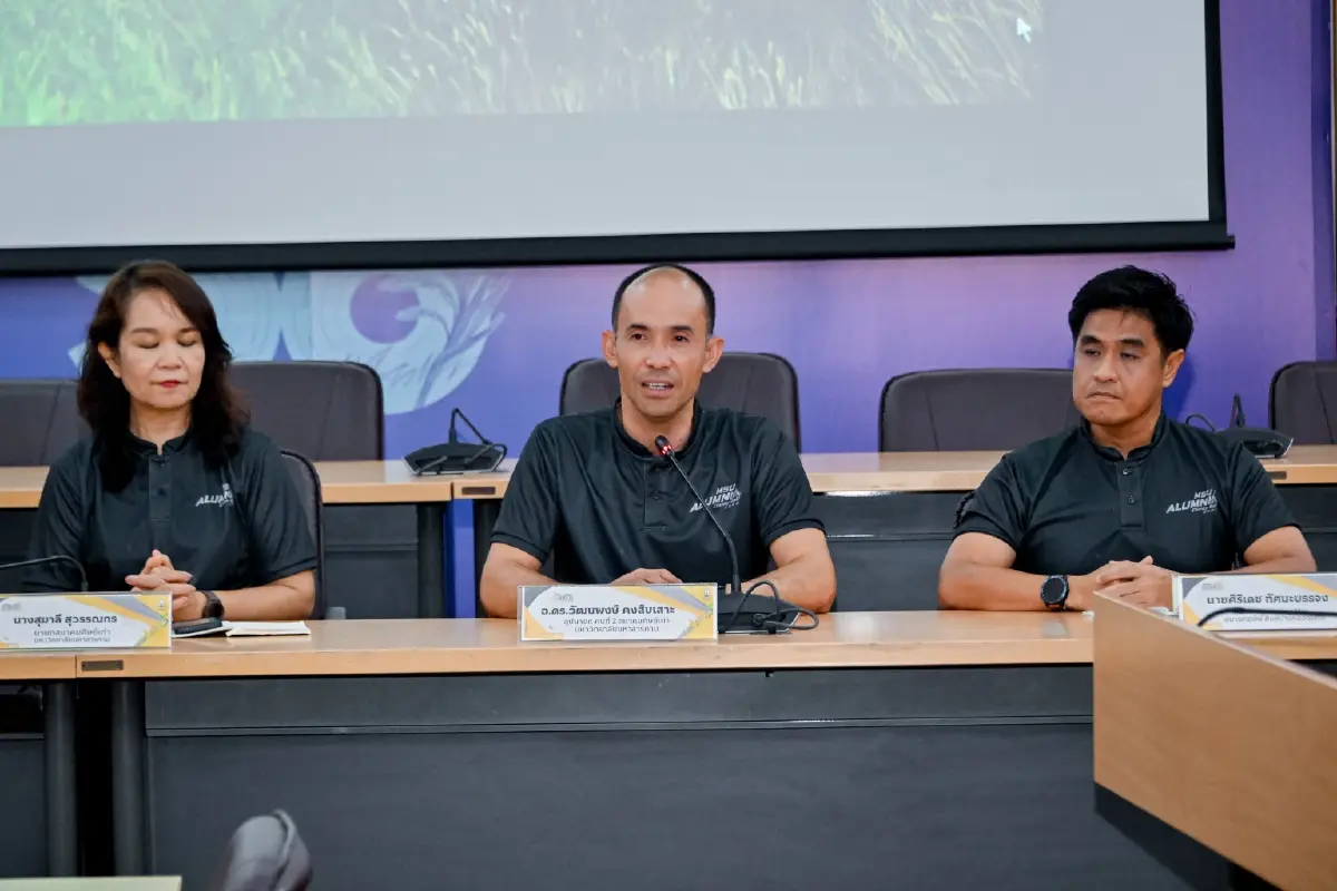 ศิษย์เก่า มมส. จัดแข่งกอล์ฟการกุศล ระดมทุน 'พี่ช่วยน้อง'