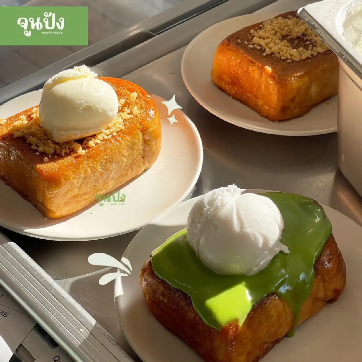 ‘จูนปัง’ ยืนหนึ่งบรรทัดทอง ขายได้มากสุดวันละ ‘150,000 บาท’ จ่อขยายขึ้นห้างอีก 1-2 สาขาในปีนี้