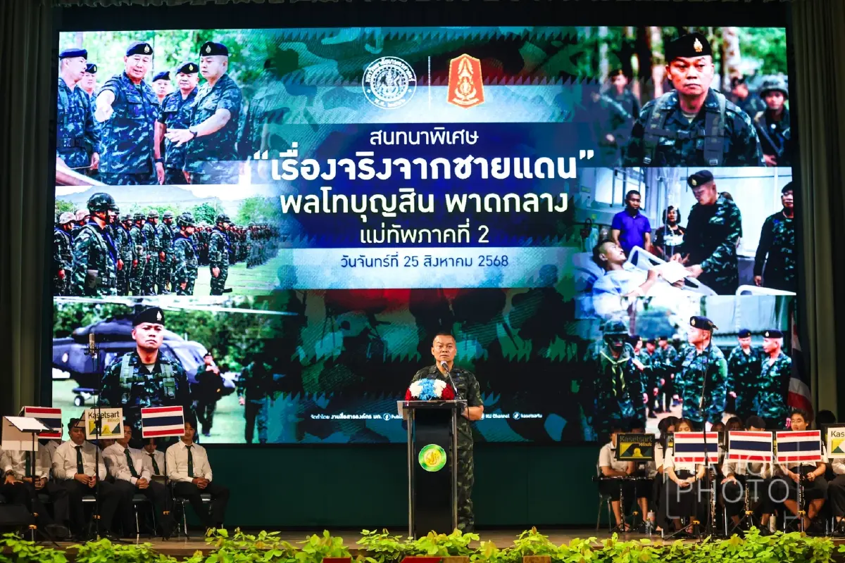 คลิปเสียงนายกฯ ‘สงครามโซเชียล’  ‘พท.VSกองทัพ’ แผนลับในเกมรุก