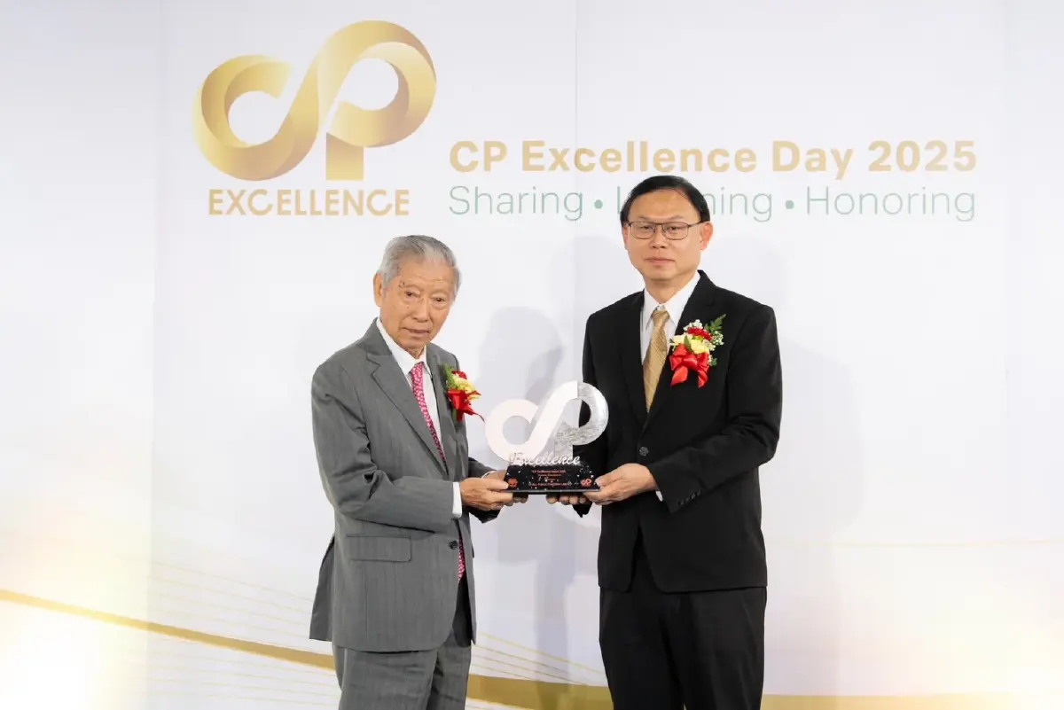 เครือเจริญโภคภัณฑ์ จัดงาน CP Excellence Day 2025 มอบ 21 รางวัลเชิดชูองค์กรต้นแบบ