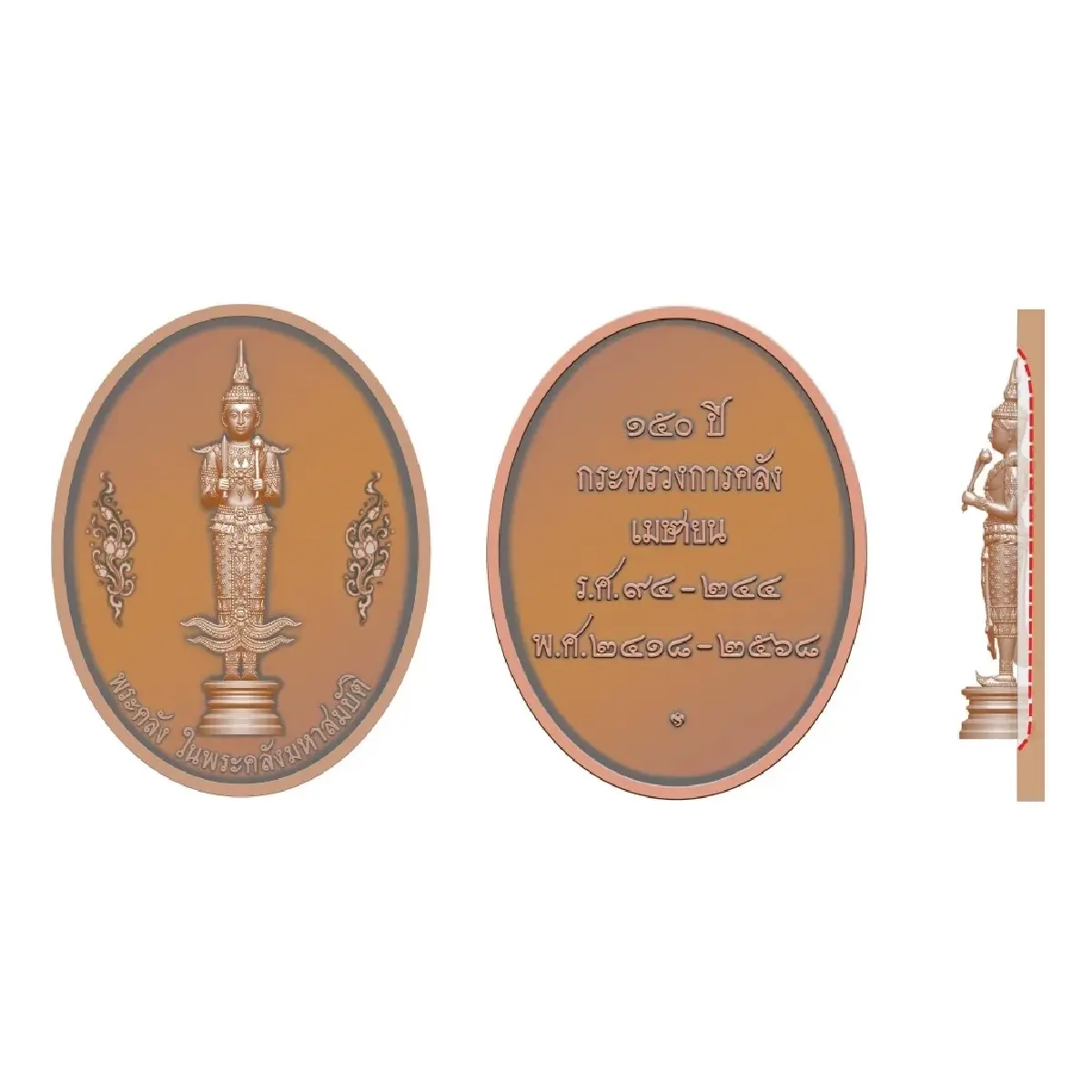 รับได้แล้ว พระคลังมหาสมบัติ ​คนจอง มวลสารพระเกจิดัง บูชาแล้วรวย