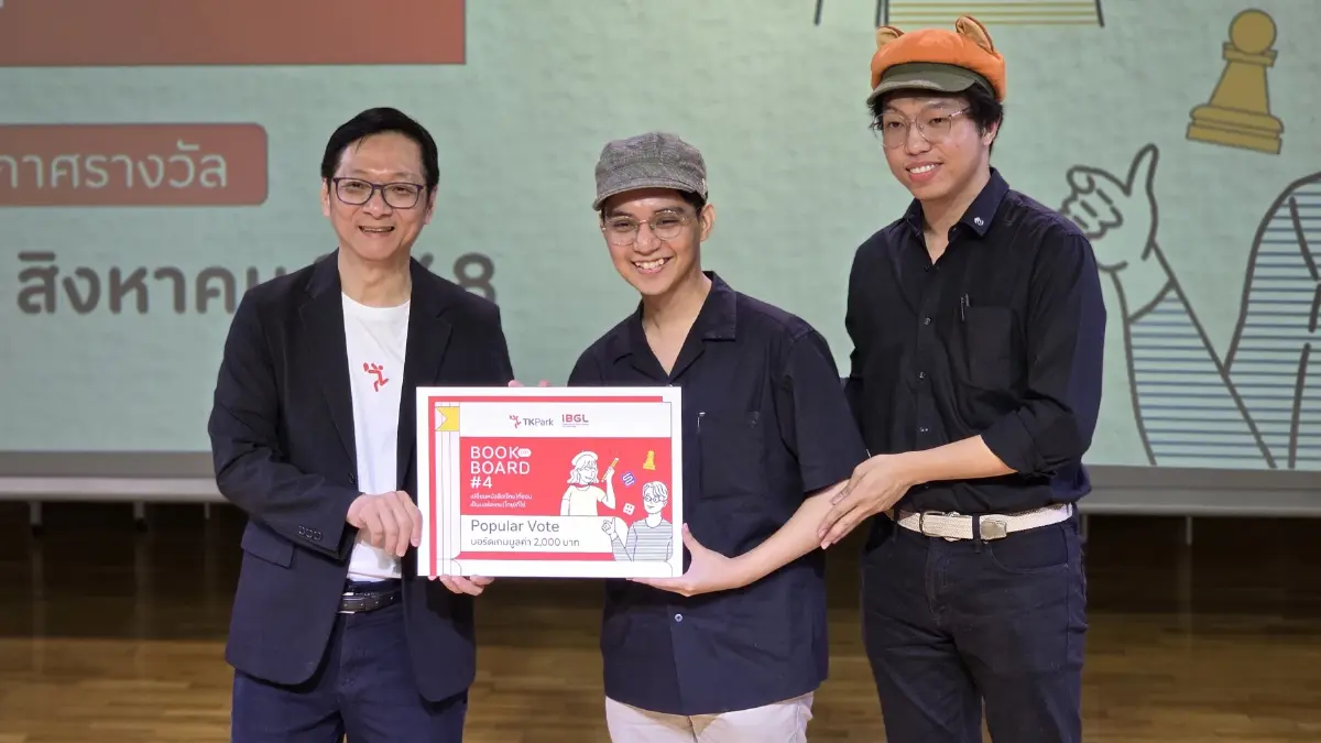 เมื่อ ‘หนังสือ’ กลายเป็น ‘บอร์ดเกม’ Book on Board #4 เชื่อมสองวงการเข้าหากัน