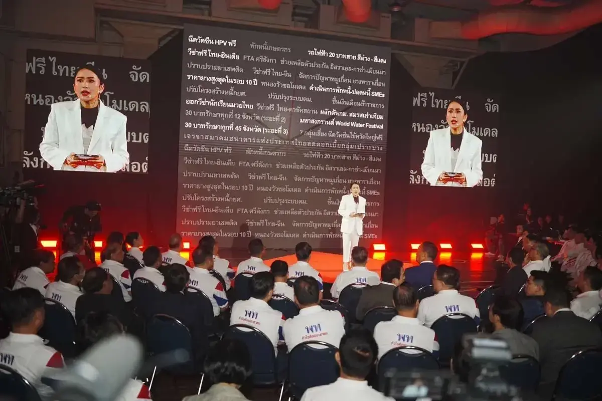 คลิปเสียงนายกฯ ‘สงครามโซเชียล’  ‘พท.VSกองทัพ’ แผนลับในเกมรุก