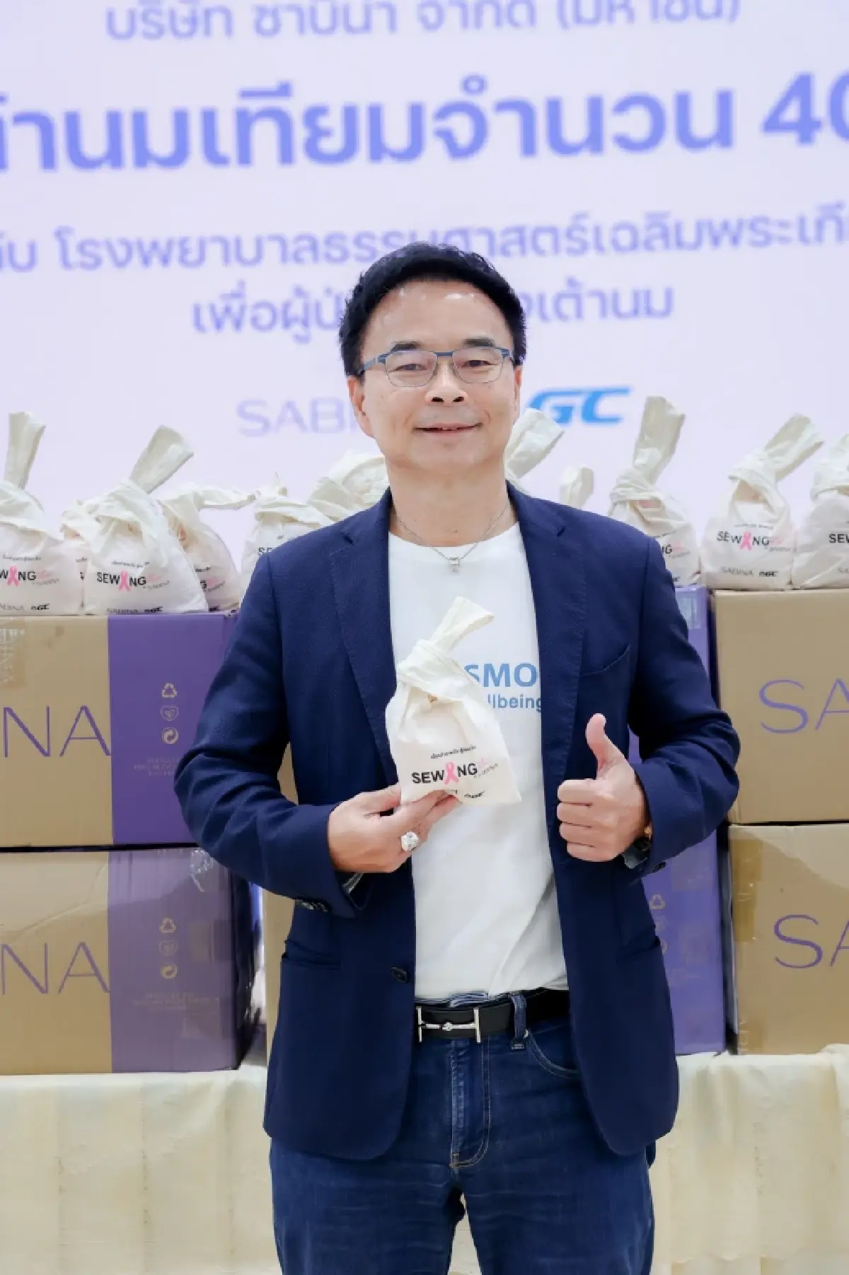 ซัคเซสมอร์ จับมือ ซาบีน่า ส่งมอบเต้านมเทียมให้ผู้ป่วยมะเร็งเต้านมปีที่ 2