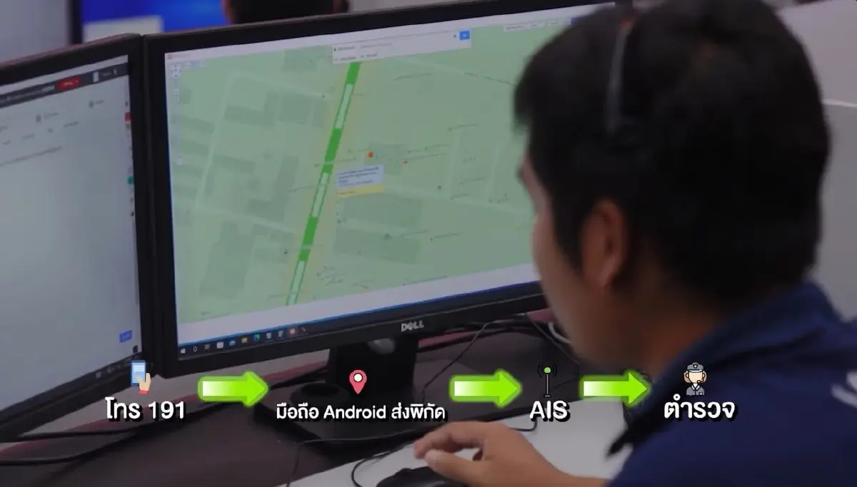 AIS จับมือ 191–Google เปิดบริการ “191 ELS” ระบุตำแหน่งทันใจ