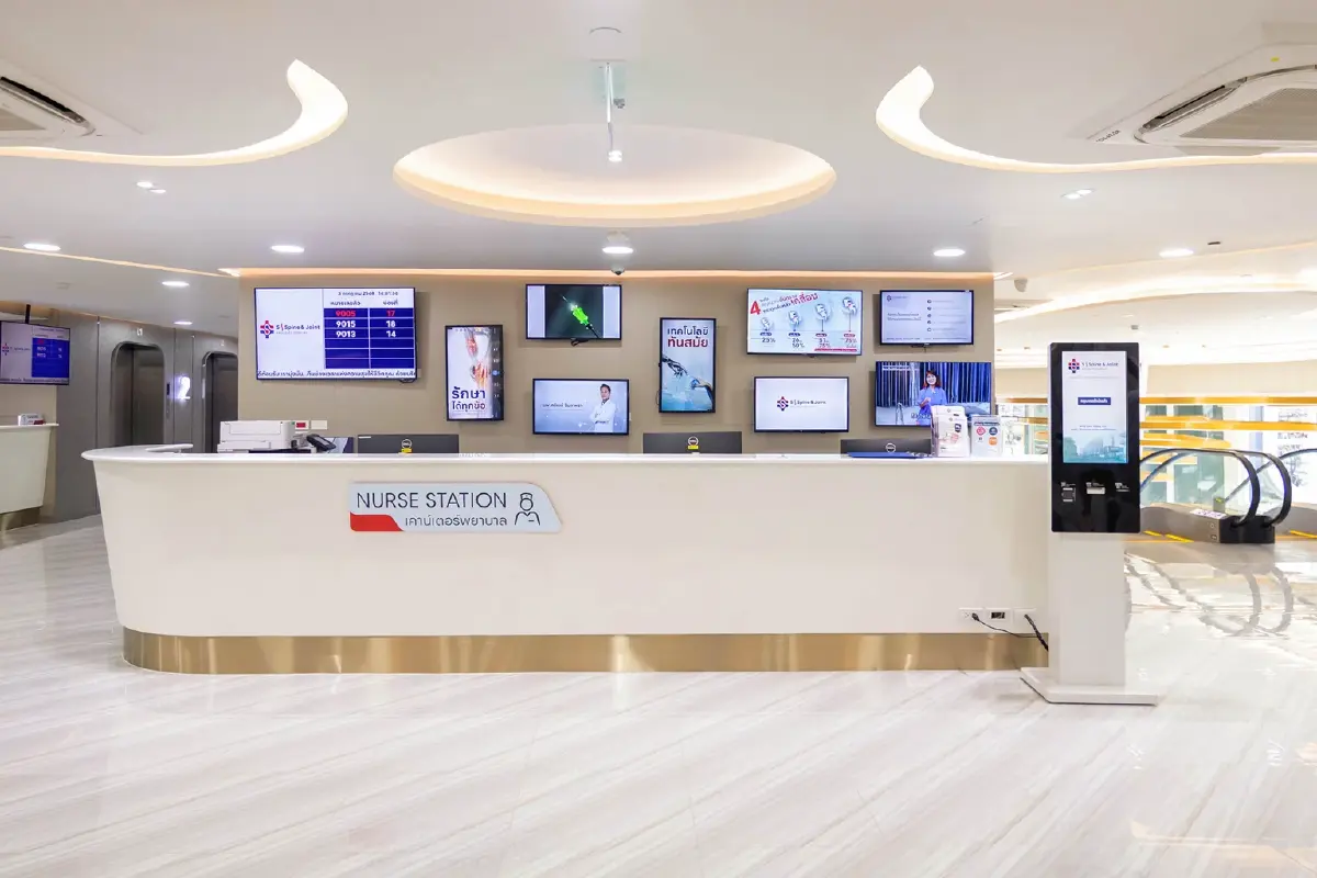 'เอส สไปน์ แอนด์ จอยท์'รพ.เฉพาะทาง รักษากระดูกสันหลังและข้อครบวงจร