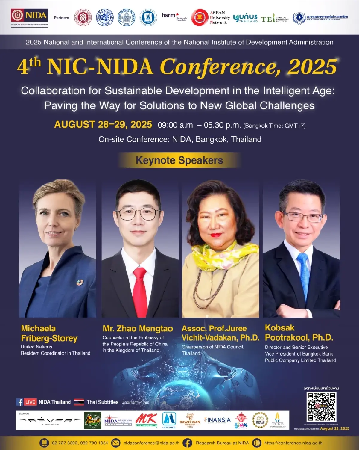 นิด้า เตรียมจัดการประชุมระดับนานาชาติ 4th NIC – NIDA Conference 2025