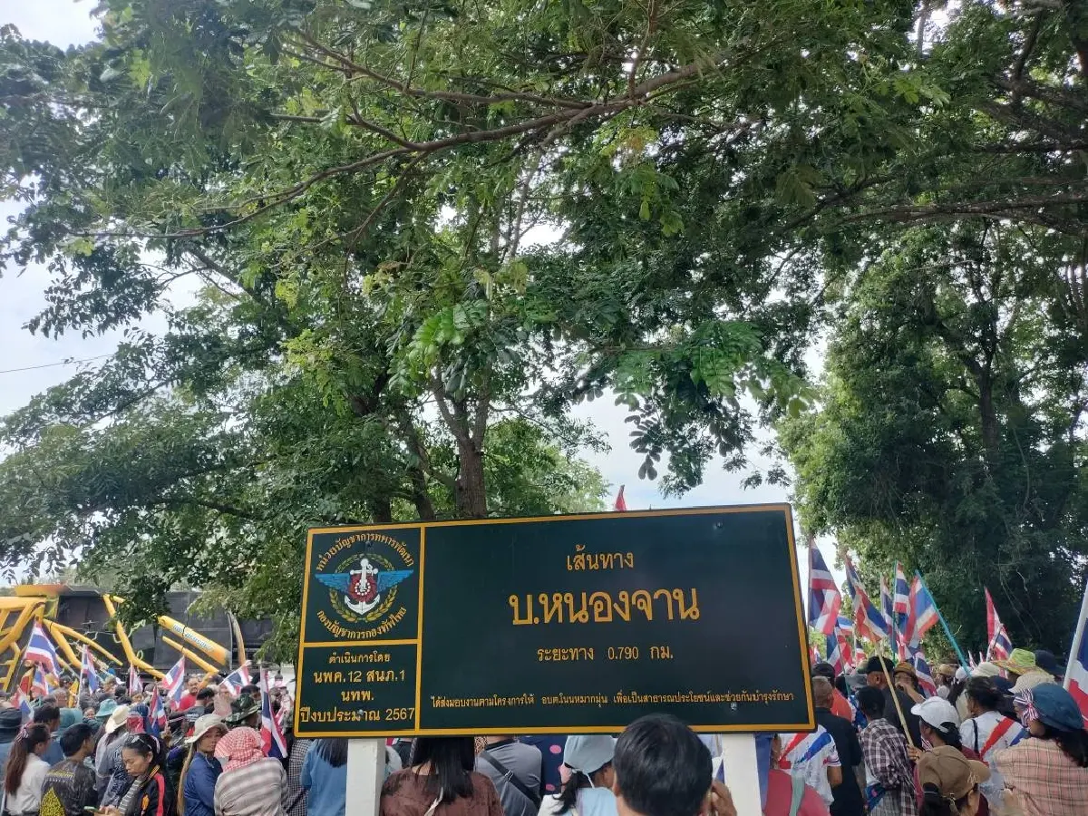 ปฏิบัติการแสดงสัญลักษณ์เพลงชาติไทย ดังก้องบ้านหนองจาน สระแก้ว
