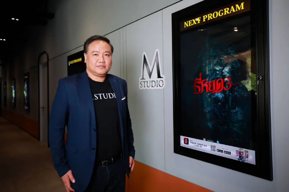 M STUDIO จับมือ ช่อง 3 x Universal Studios Singapore เปิดตัว 'บ้านผีสิงธี่หยด'