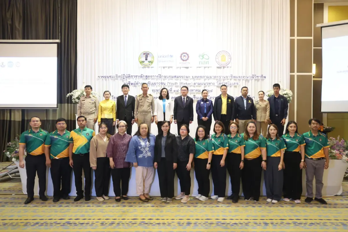 ชวนเยาวชนนอกระบบการศึกษาสู่การมีงานทำ ผ่านโคราชโมเดล