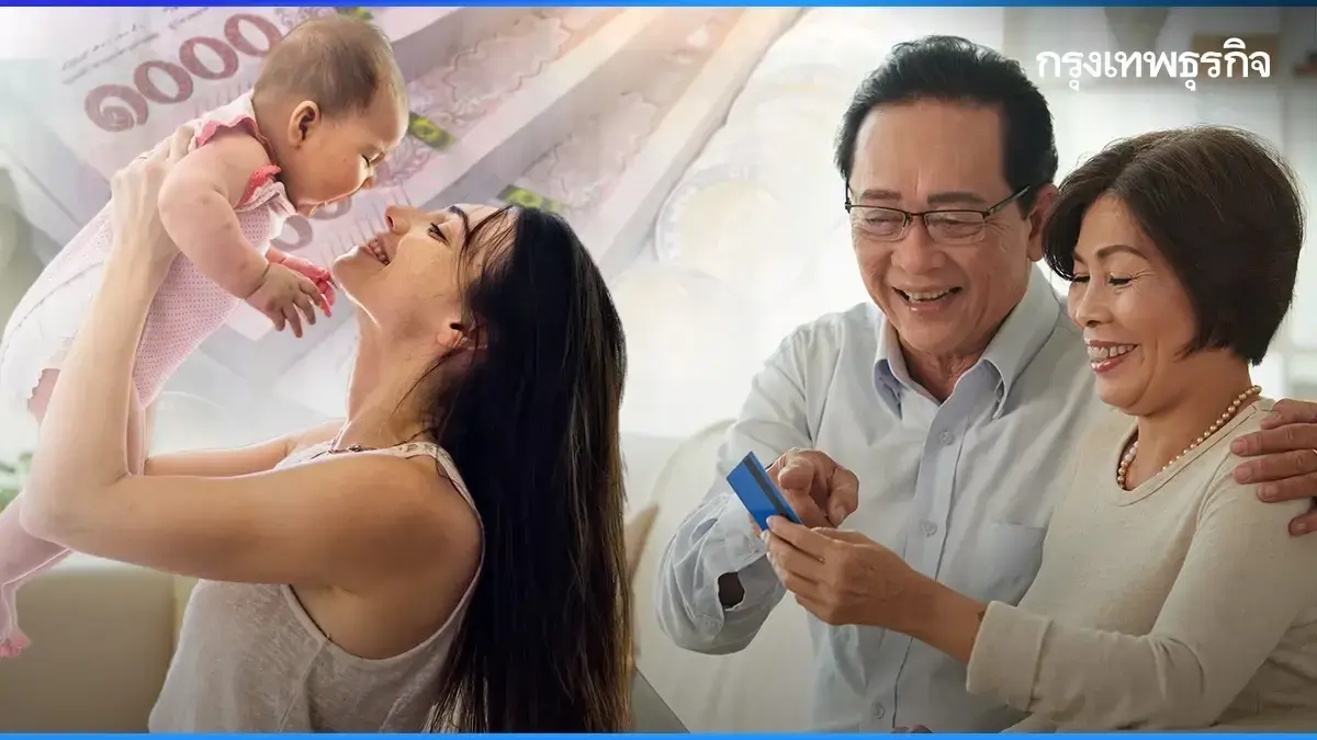 สิทธิลูกจ้าง ให้แม่ลาคลอด 4 เดือน พ่อลาช่วยเลี้ยงลูก รับเงินเต็ม