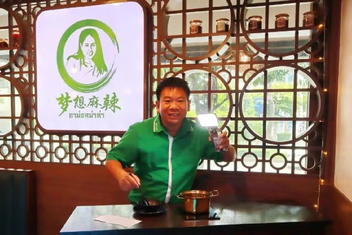 ‘อาม่งหม่าล่า’ เผ็ด ซ่า ชา ไม่เหมือนใคร คนไทยกินดี คนจีนกินได้