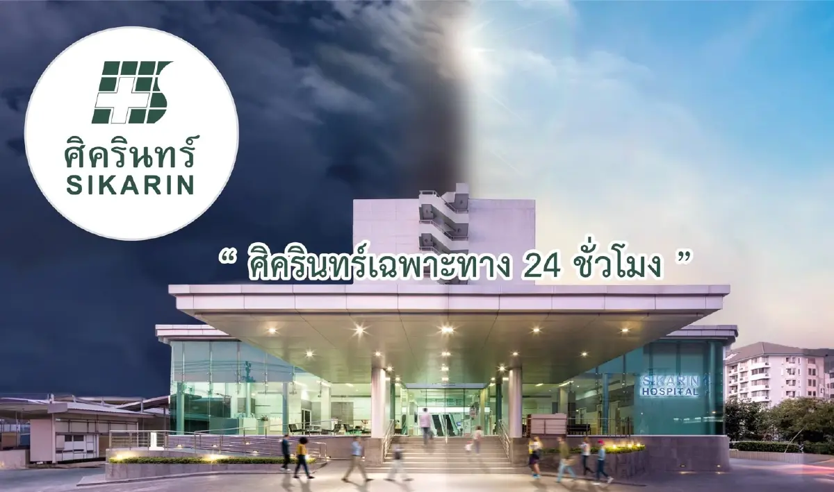 SKR โชว์ผลงาน Q2/68 กำไรสุทธิพุ่ง 27% ทะลุ 207 ล้านบาท กวาดรายได้รวม 1,544 ล้านบาท