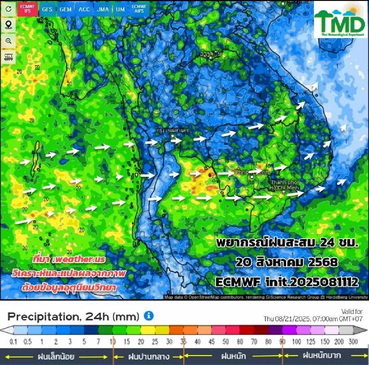 กรมอุตุ ประกาศ เหนือ อีสาน เกิดฝนฟ้าคะนองต่อเนื่อง ยาวถึงสัปดาห์หน้า