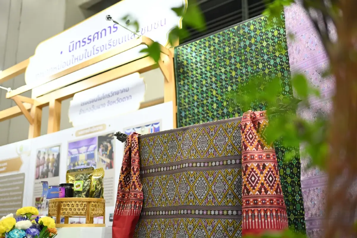 ที่ปรึกษากรมหม่อนไหม เชิญร่วมงาน \'ตรานกยูงพระราชทาน สืบสานตำนานไหมไทย\' ครั้งที่ 20
